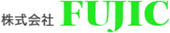 株式会社FUJIC