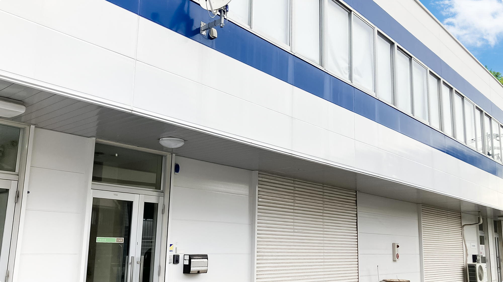 株式会社FUJIC外観